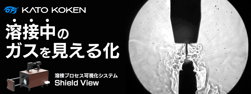 全国溶接銘鑑　2021　産報出版 産報出版