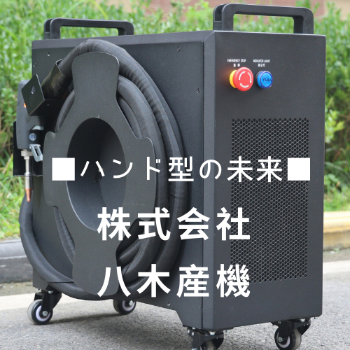 溶接専門書 - 書籍販売 | 産報出版
