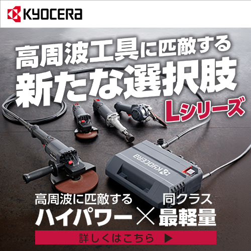 新版改訂 溶接・接合技術入門〔WES8103 2級用テキスト〕 - 書籍販売