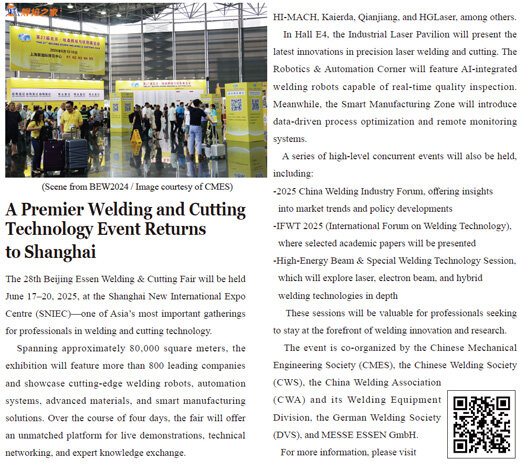 Beijing_Essen_image1.jpg