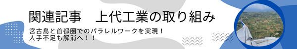 関連記事 (2).png