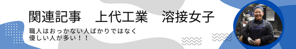 関連記事 (3).png