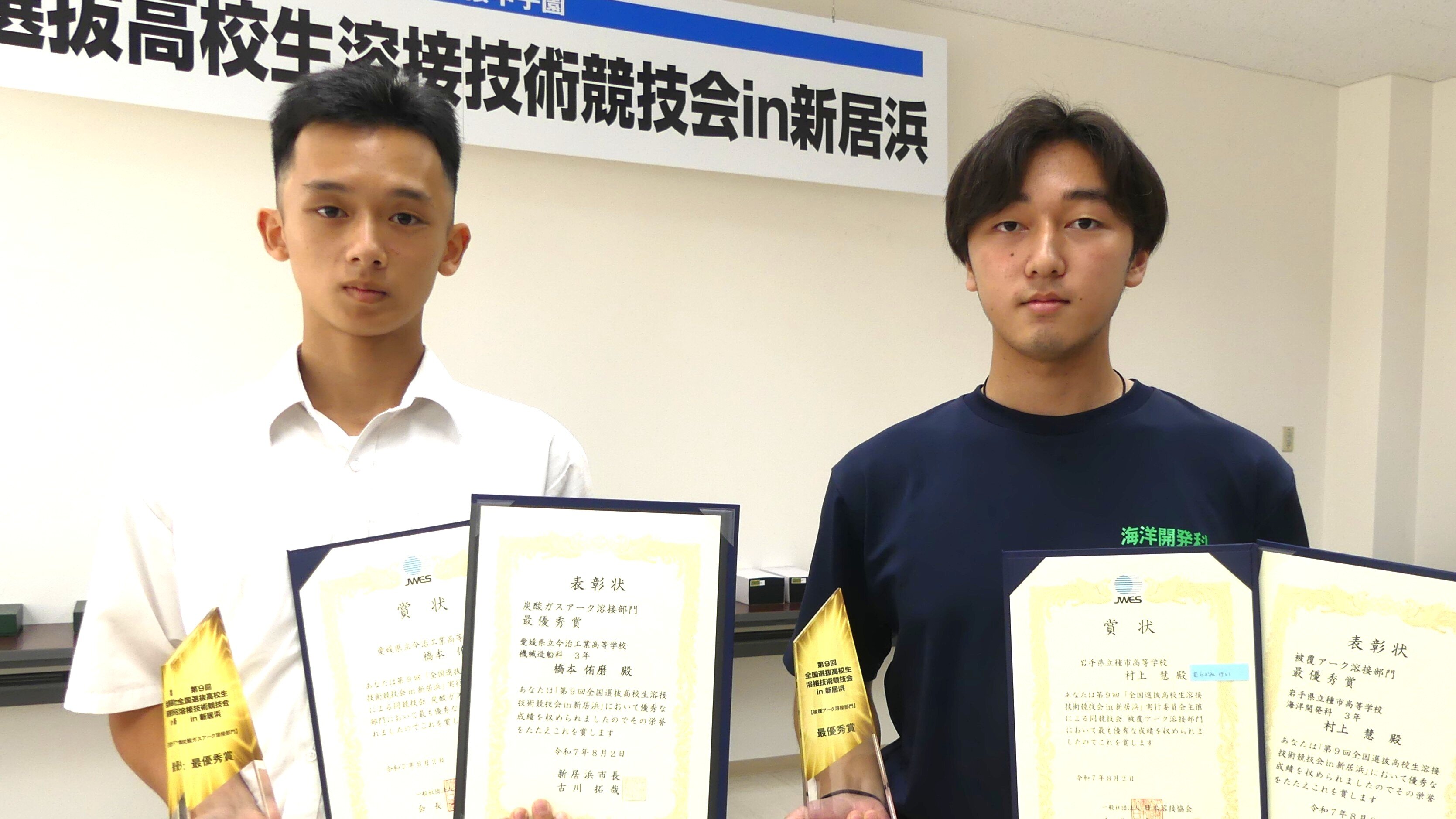 優勝した村上選手(右)と橋本選手.JPG