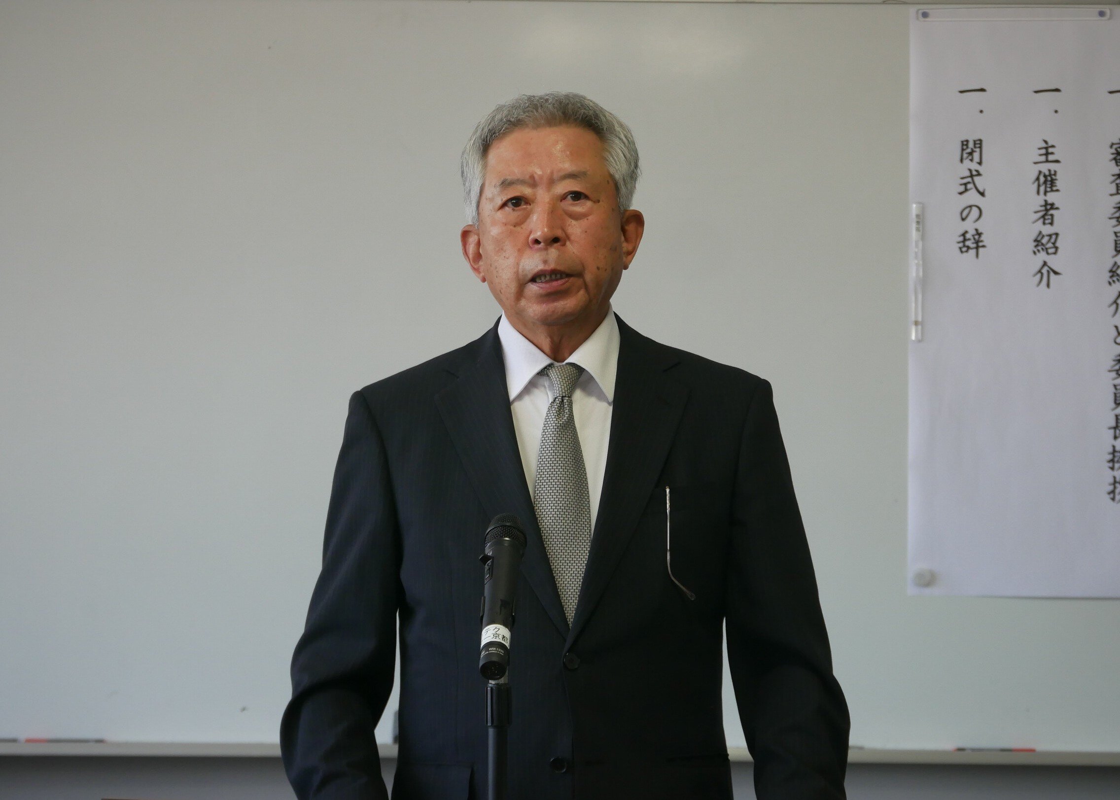 挨拶する伊藤会長.JPG